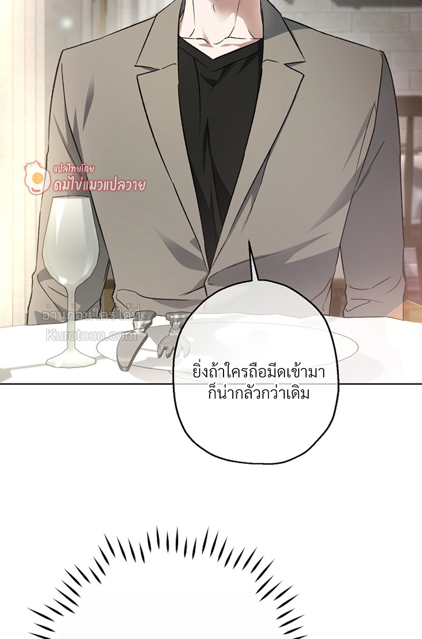 หน้า 100